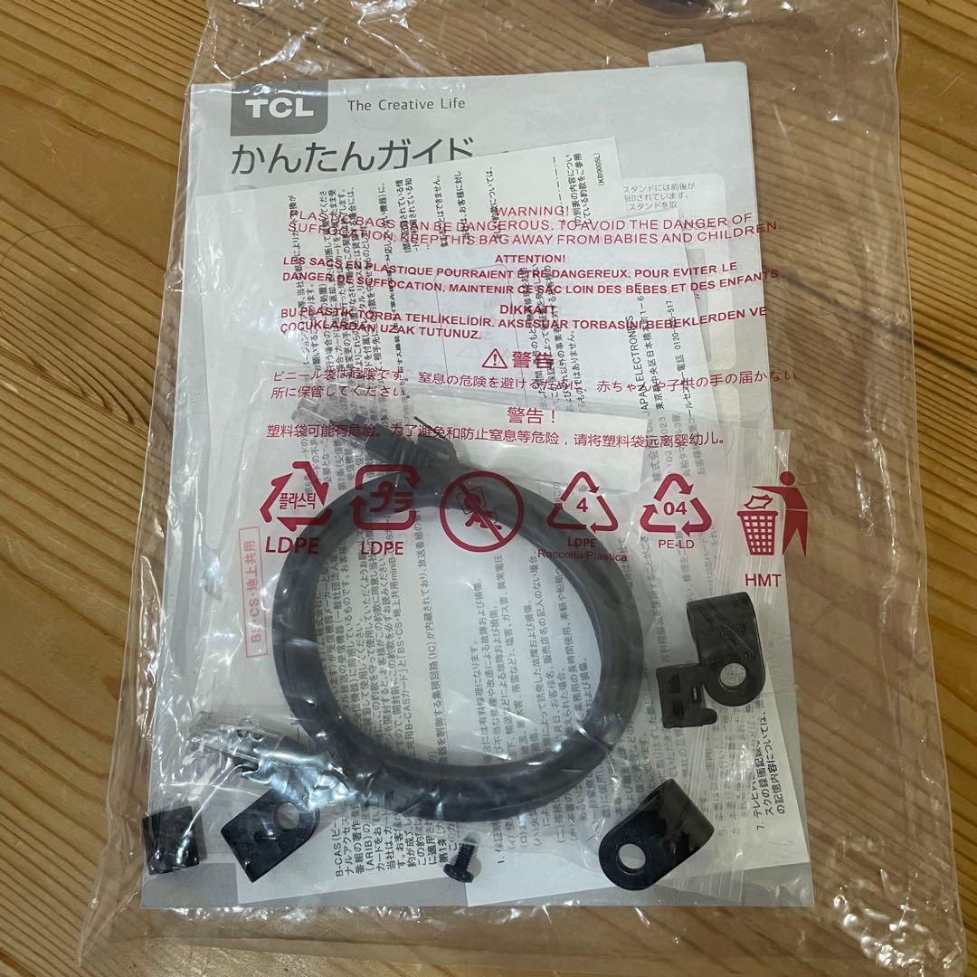 【美品】TCL 32S5400 /スマートテレビ/32型　2023年製