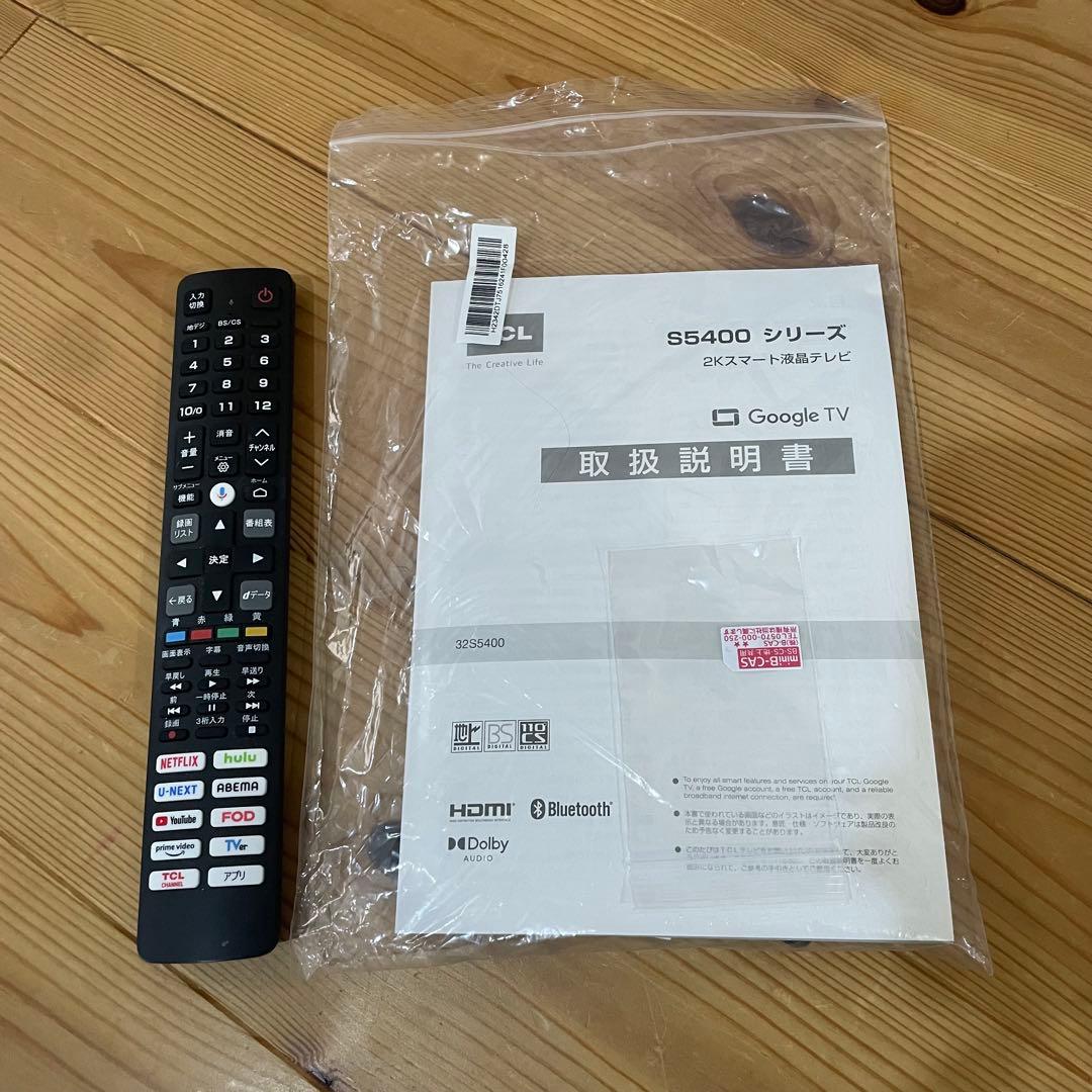 【美品】TCL 32S5400 /スマートテレビ/32型　2023年製
