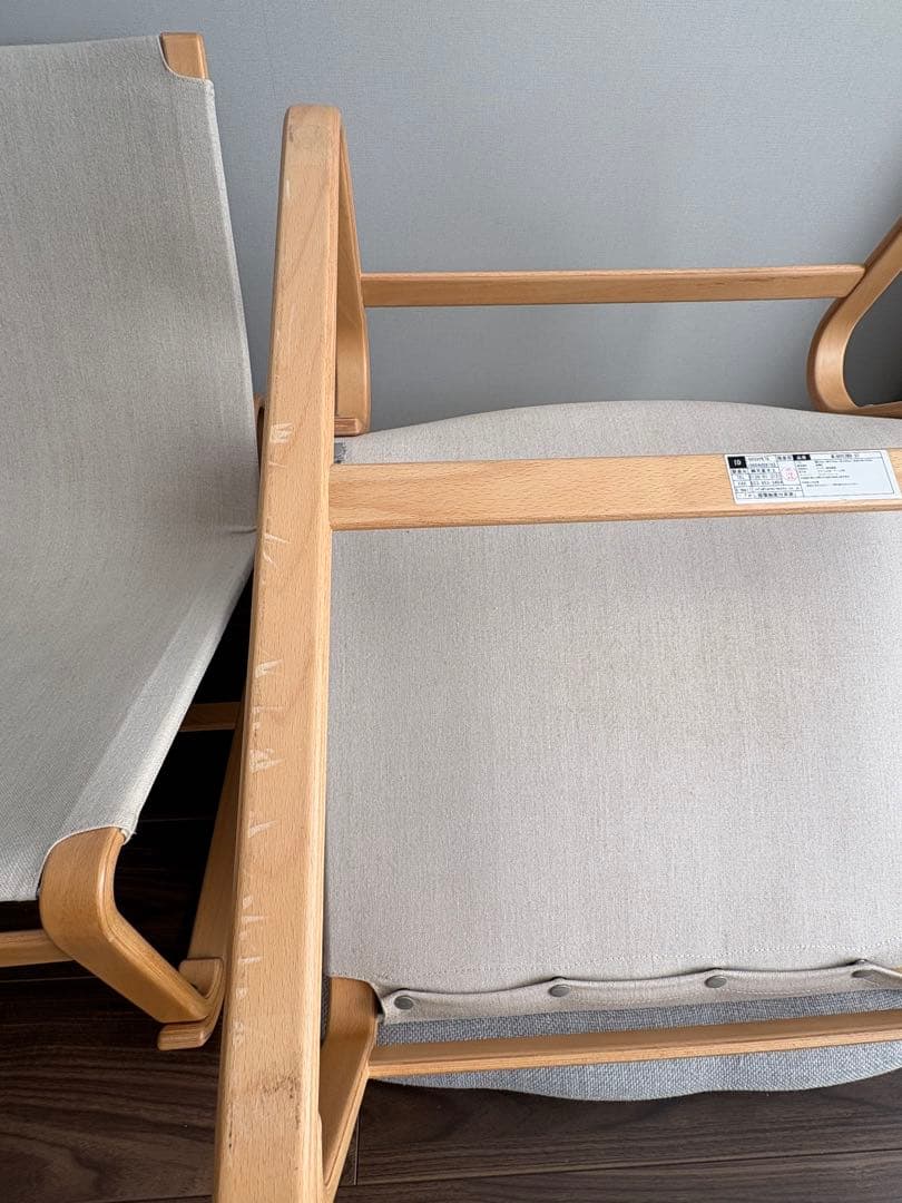 天童木工　ブルーノマットソン　ソファ　3人掛け