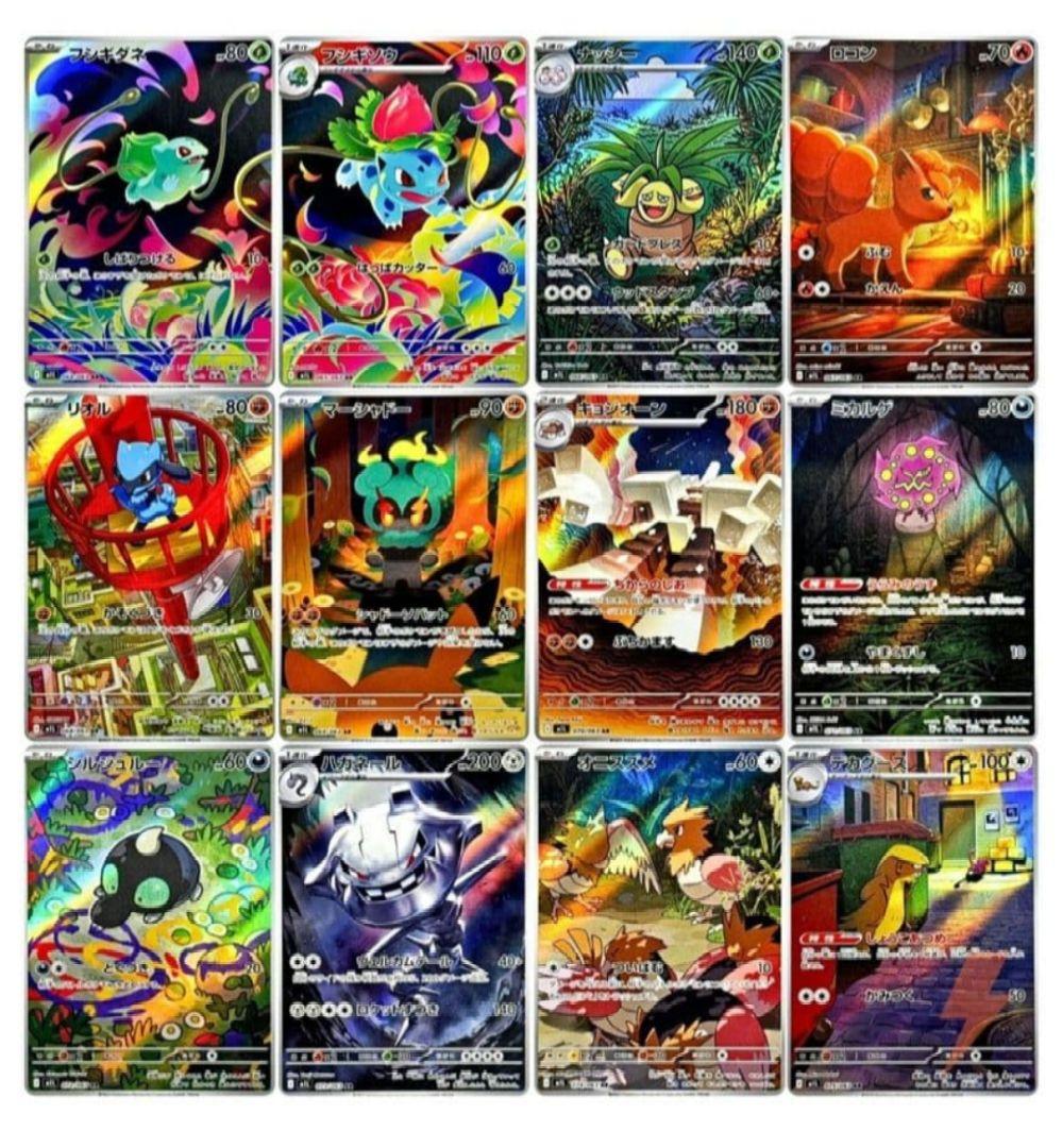 楽園ドラゴーナ メガブレイブ AR コンプリートセット 100枚