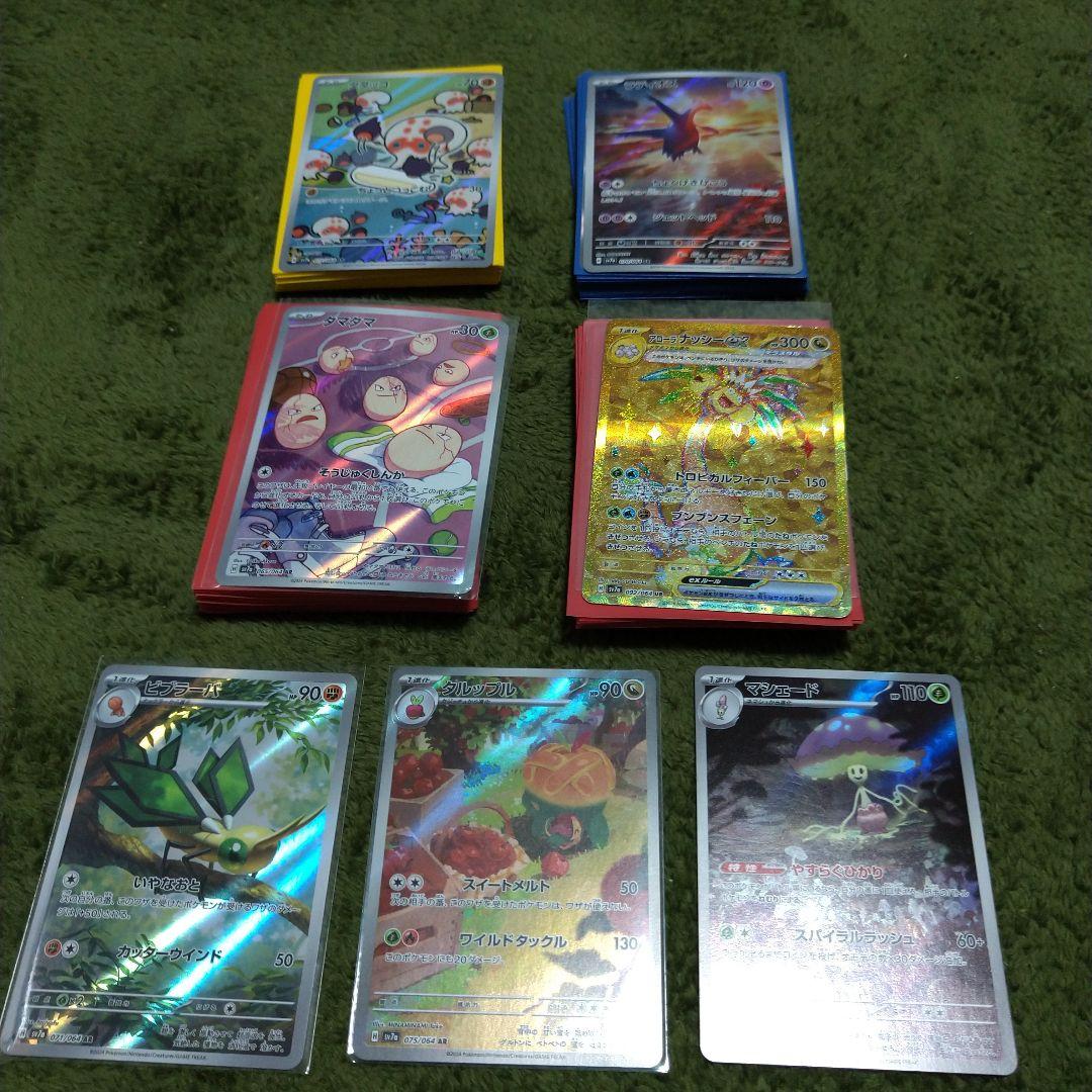 楽園ドラゴーナ メガブレイブ AR コンプリートセット 100枚