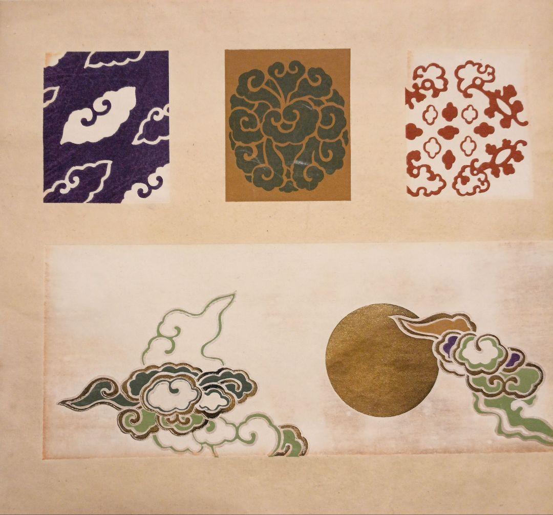 琳派図案版画（色摺版画)作者不詳、明治後期～昭和初期出版