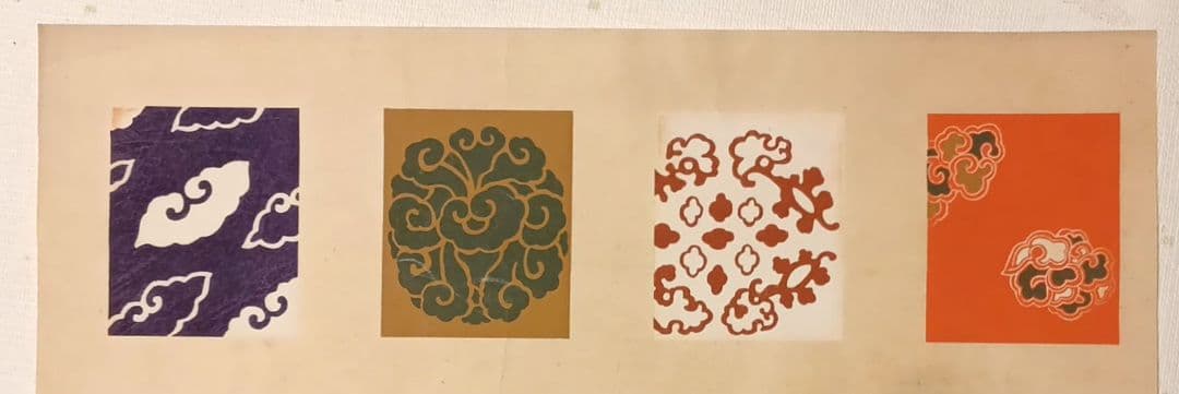 琳派図案版画（色摺版画)作者不詳、明治後期～昭和初期出版