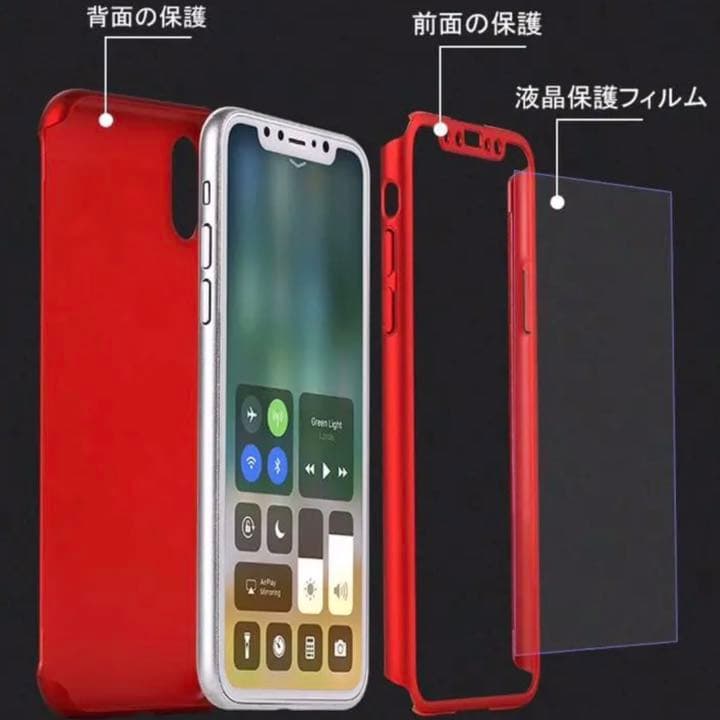 iPhoneを守る⭐️360度フルカバー‼️ フィルム付き iPhoneケース