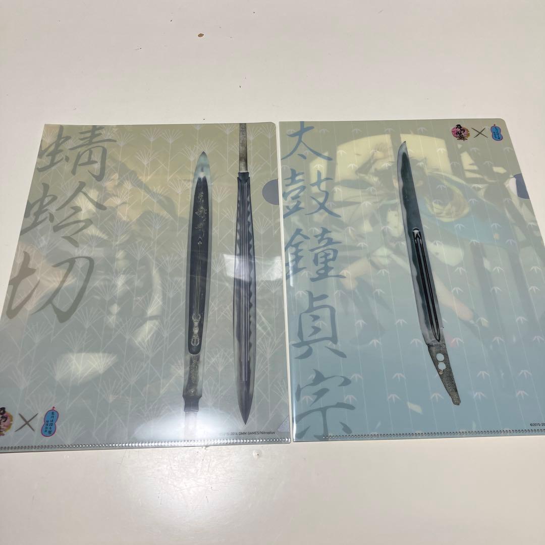 未使用　刀剣乱舞　クリアファイル　まとめ売り　内訳あり