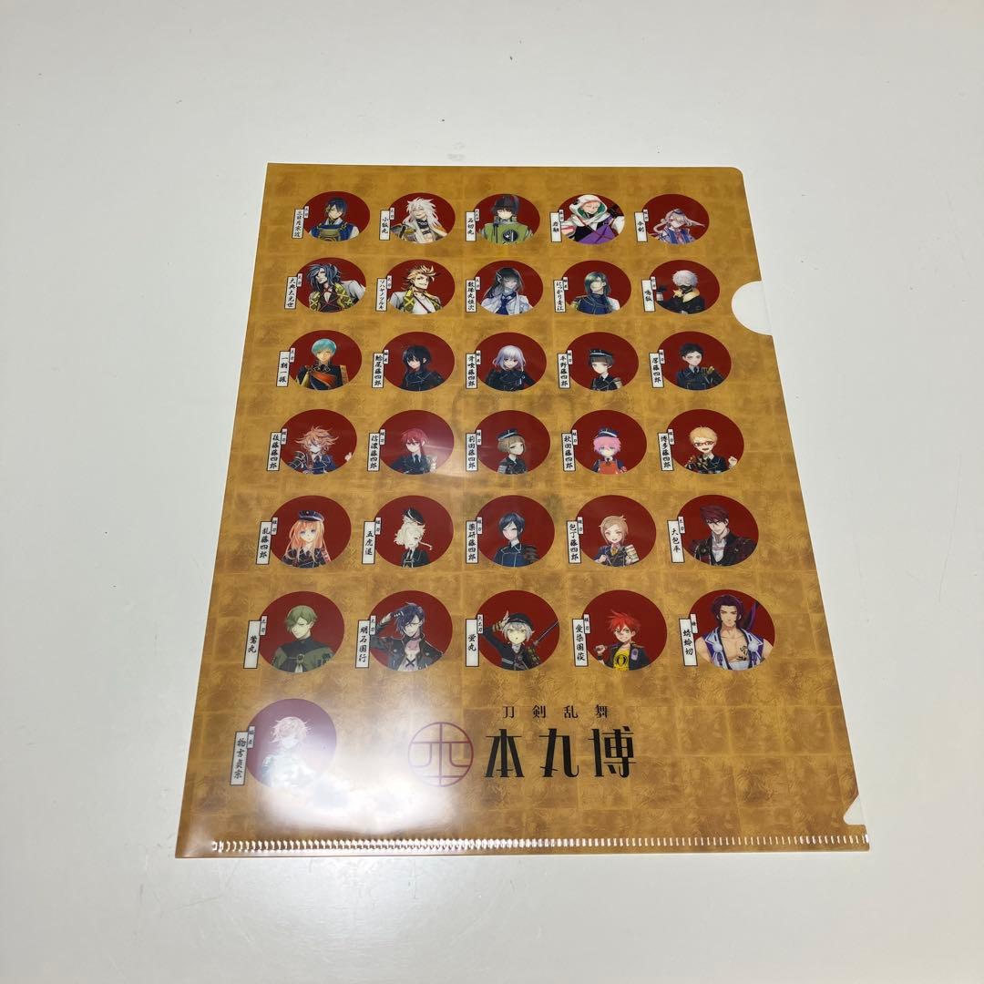 未使用　刀剣乱舞　クリアファイル　まとめ売り　内訳あり