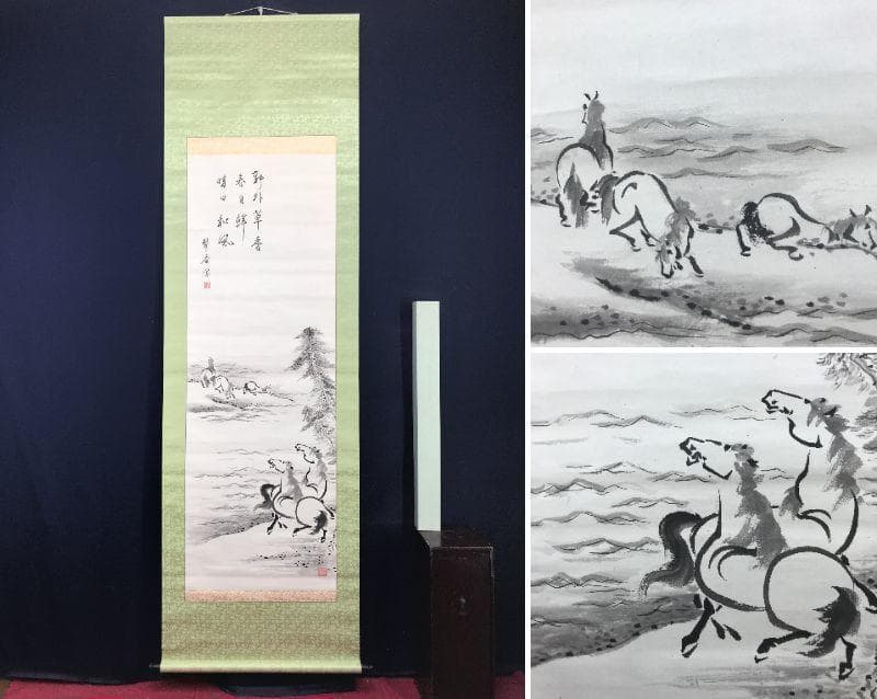 【真作】翠香/群馬画賛/馬図/掛軸/名家伝来/AC-523