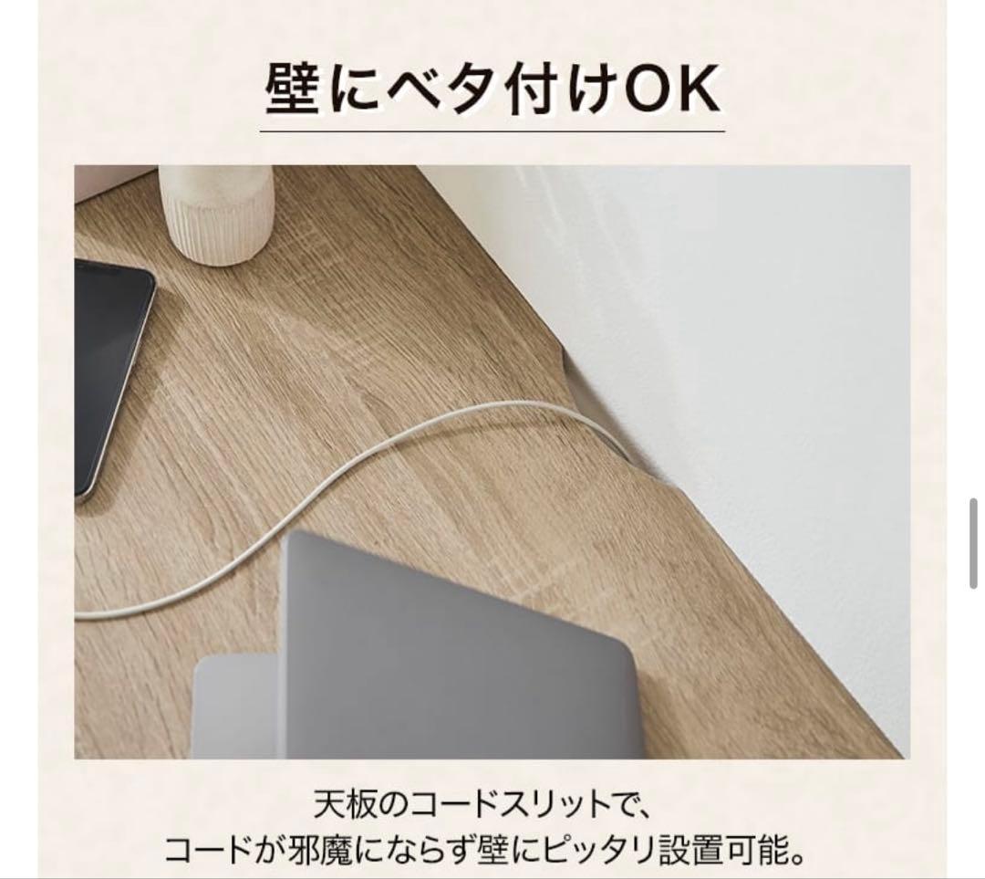 LOWYA パソコンデスク 幅100cm L字型 収納棚 オーク 3/12削除