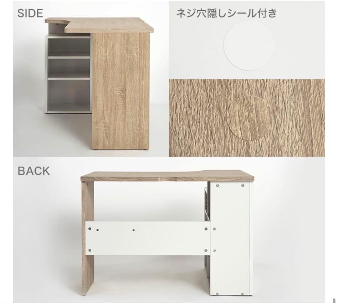 LOWYA パソコンデスク 幅100cm L字型 収納棚 オーク 3/12削除