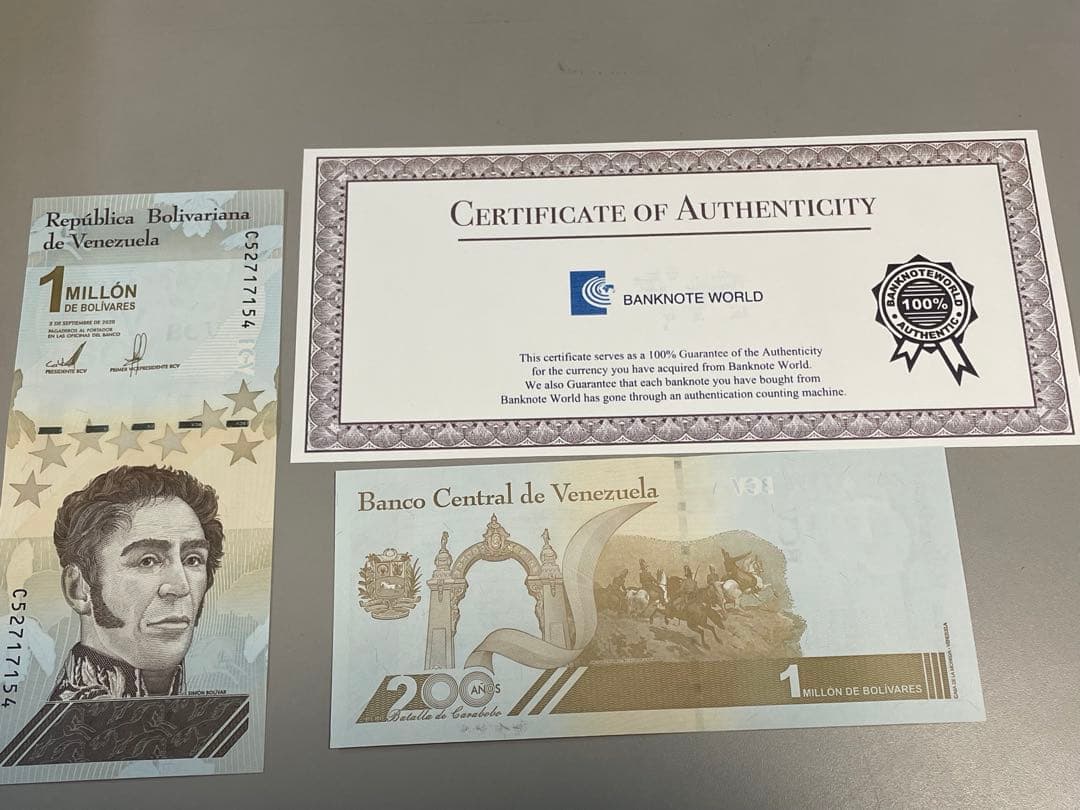ボリバル　流通紙幣　100枚セット
