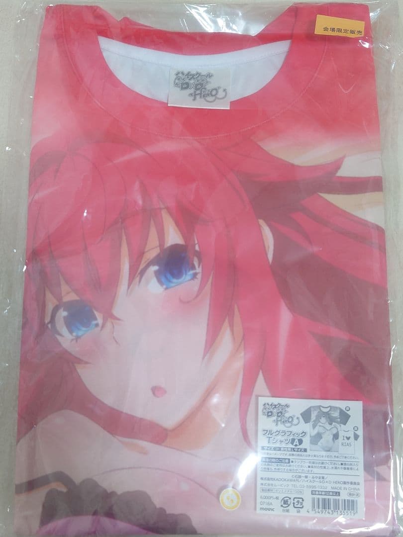 さ*や様 フルグラフィックTシャツ ハイスクールD×D HERO　リアス（未開封
