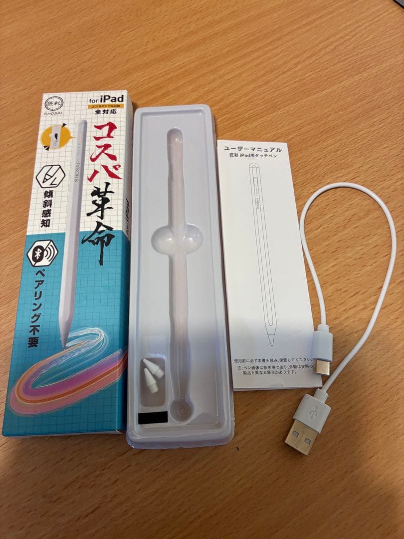 整備済み品Apple iPad (第７世代) Wi-Fi 32GB