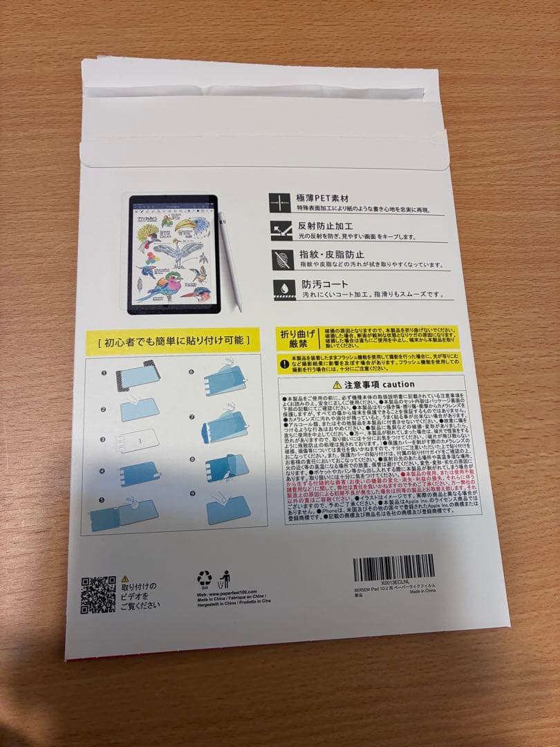 整備済み品Apple iPad (第７世代) Wi-Fi 32GB