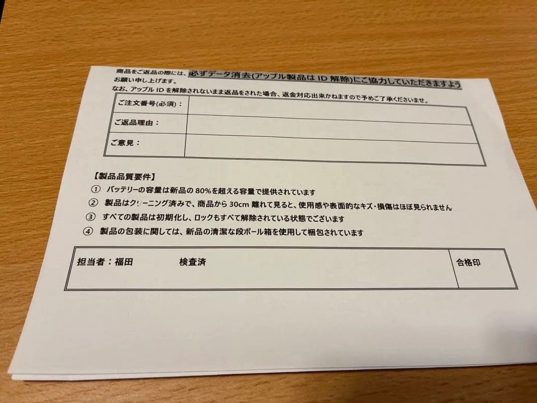 整備済み品Apple iPad (第７世代) Wi-Fi 32GB