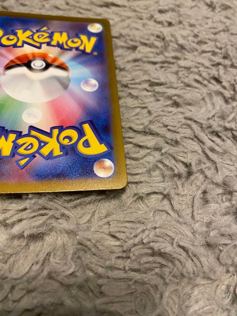 メガカイリューex MUR 即日発送