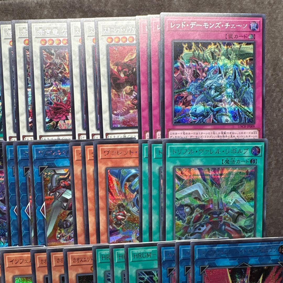 遊戯王　リミットオーバーコレクション　ライバルズ　新規　絵違い　シークレット