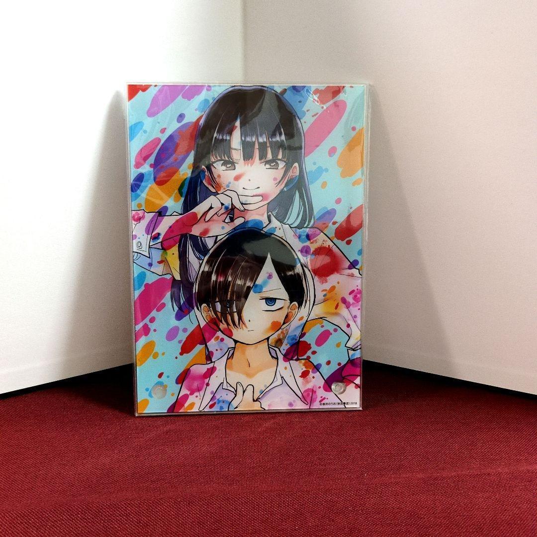 【A5アクリルパネル】僕の心のヤバイやつ