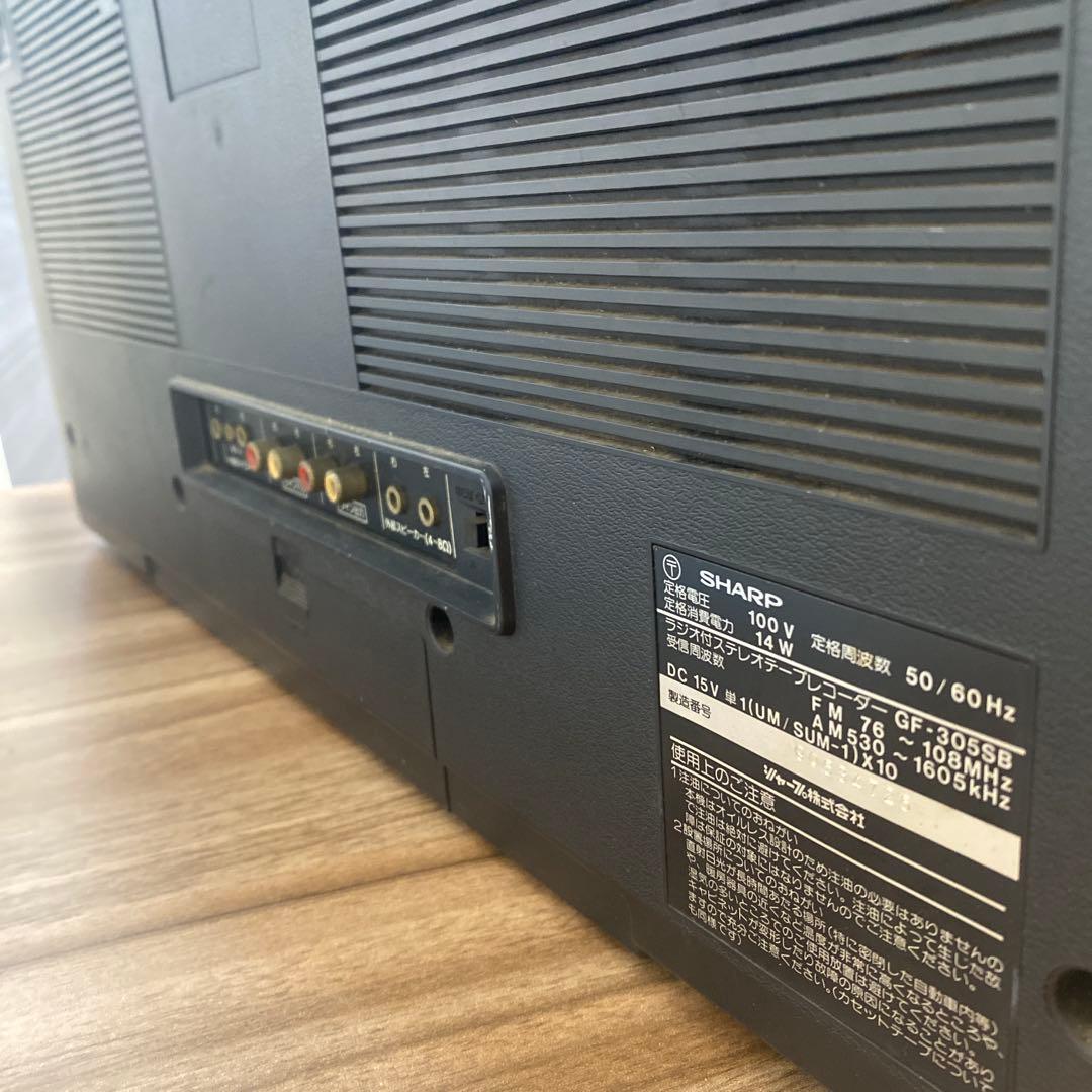 SHARP GF-305SB ラジカセ 昭和レトロ