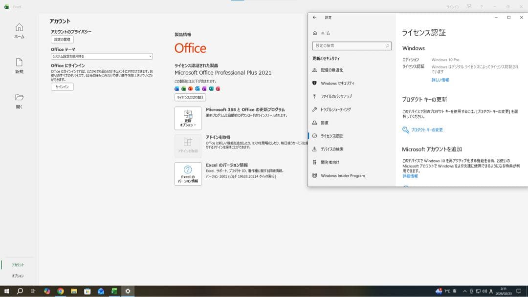 白ゲーミングPC i7-9700K/RTX3070/Office2021