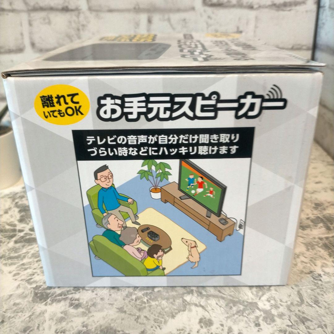 ❖【新品未使用品】慶洋エンジニアリング お手元スピーカー YTSP30K (K)