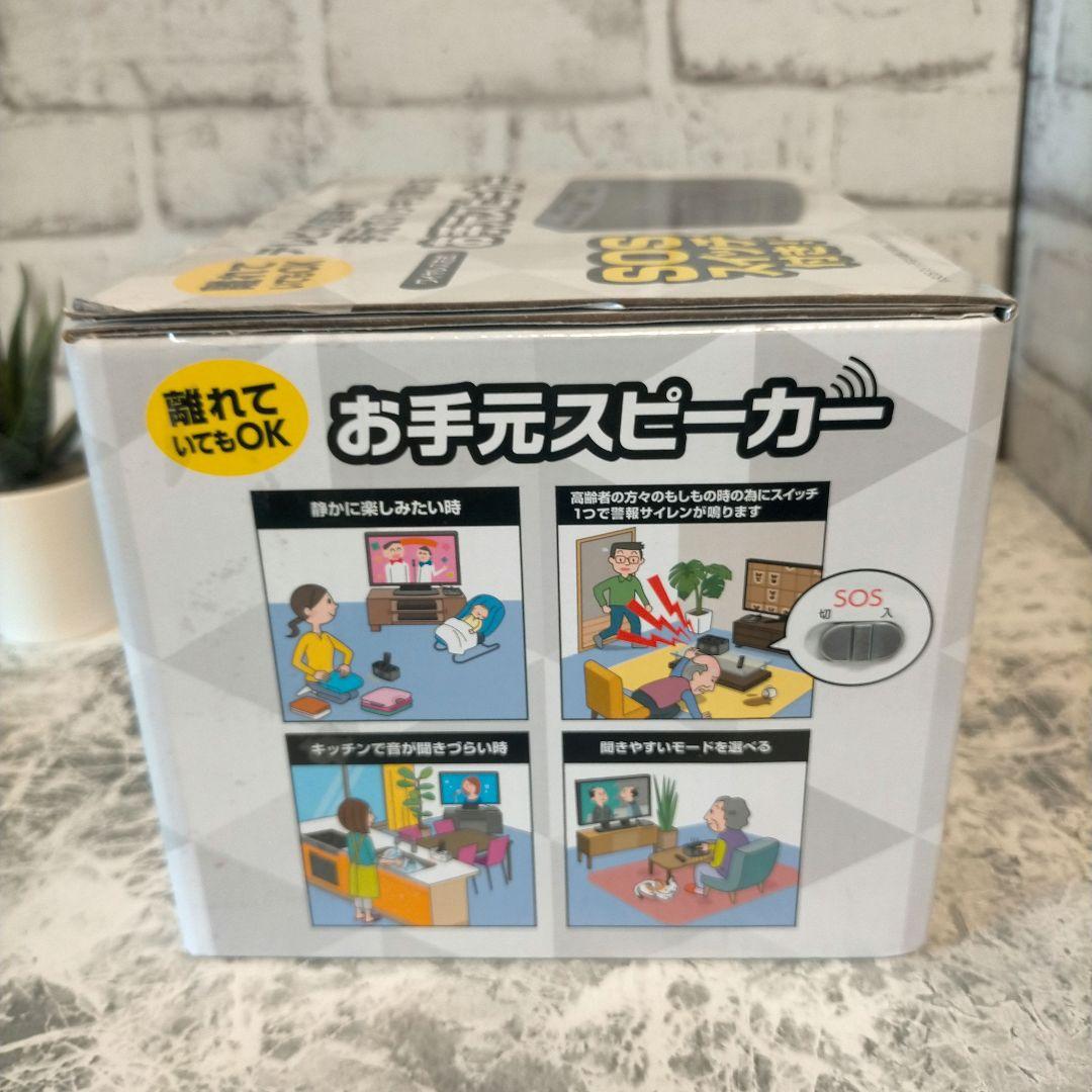 ❖【新品未使用品】慶洋エンジニアリング お手元スピーカー YTSP30K (K)