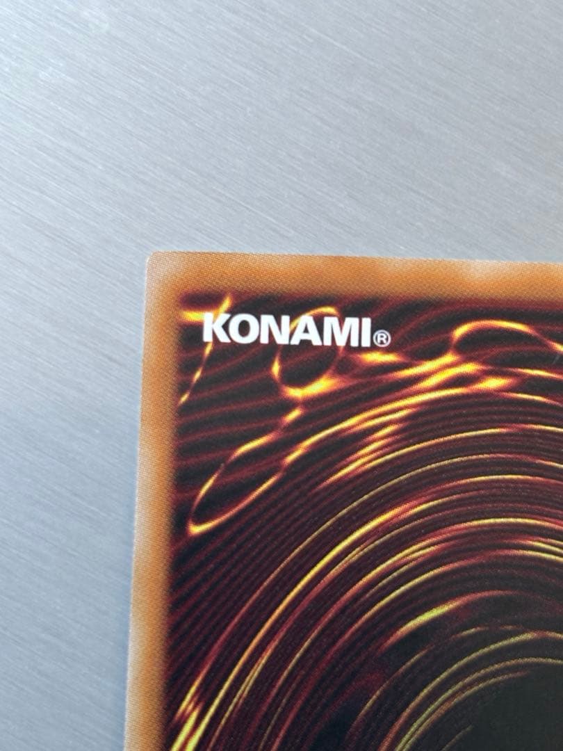 遊戯王OCG 幻の扉 プリズマ仕様