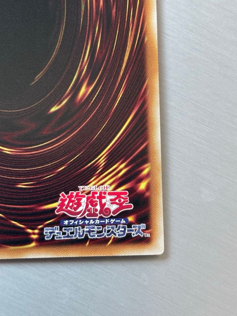 遊戯王OCG 幻の扉 プリズマ仕様