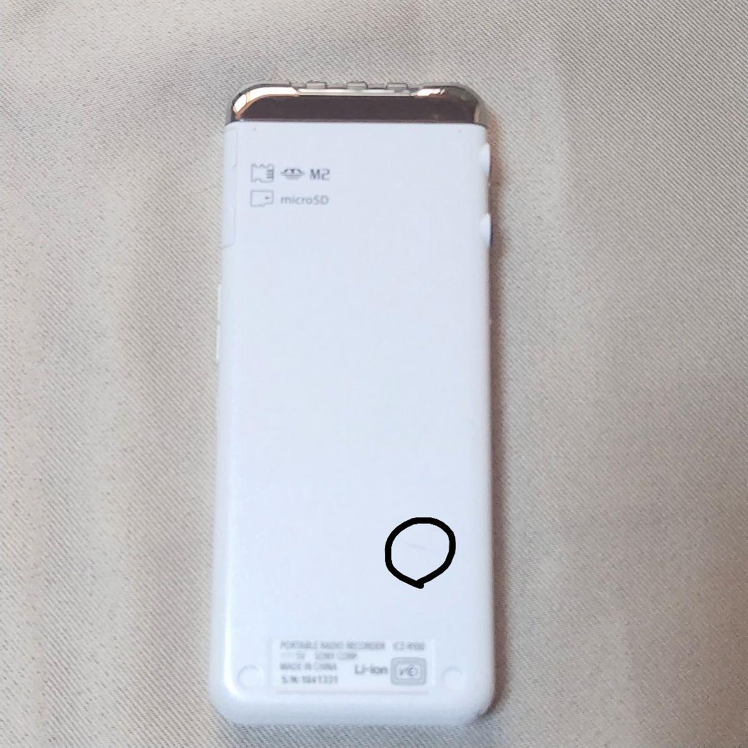 ソニー　ポータブルラジオレコーダー　ICZ-R100　ホワイト　付属品付き