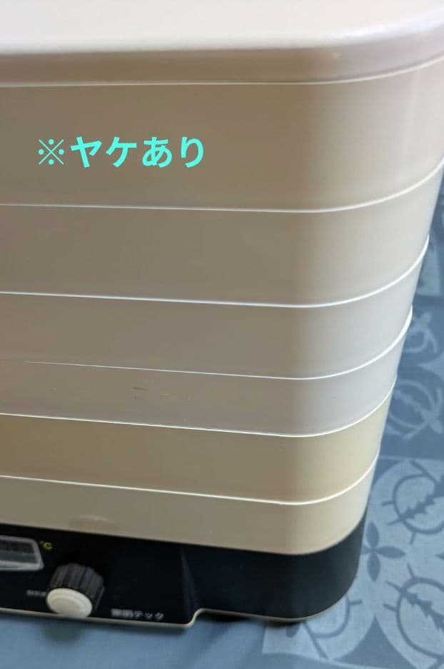 食品乾燥機　プチマレンギ