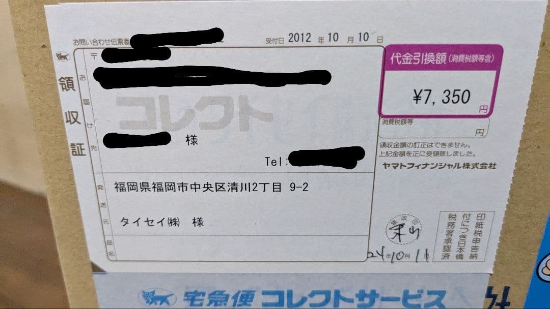 タイセイ　ナチュリターン用　PBフィルター 10本セット