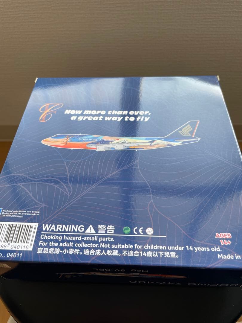 NG Models 1:400 B747-400 シンガポール航空 9V-SPL