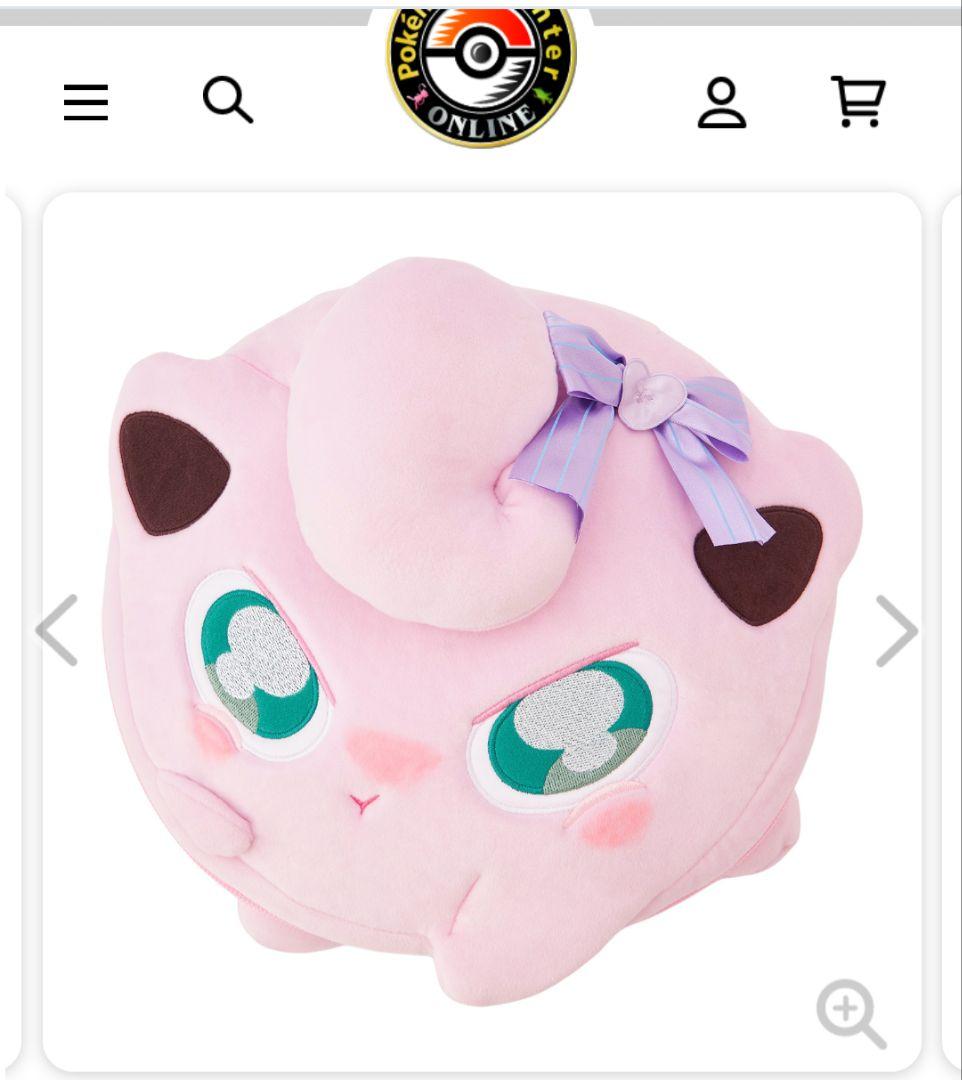ぬいぐるみクッション　Don't Attack Me プリン