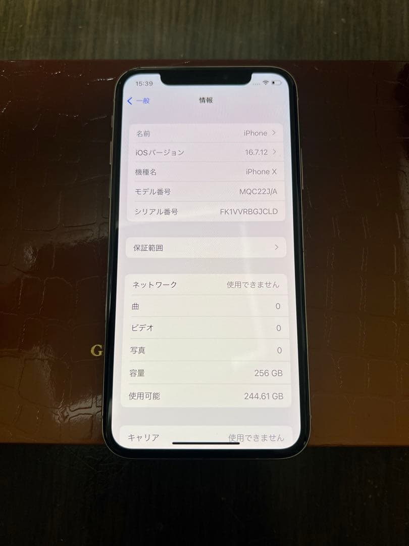 ゼ*ロ様 iphone x 256 SIMフリー
