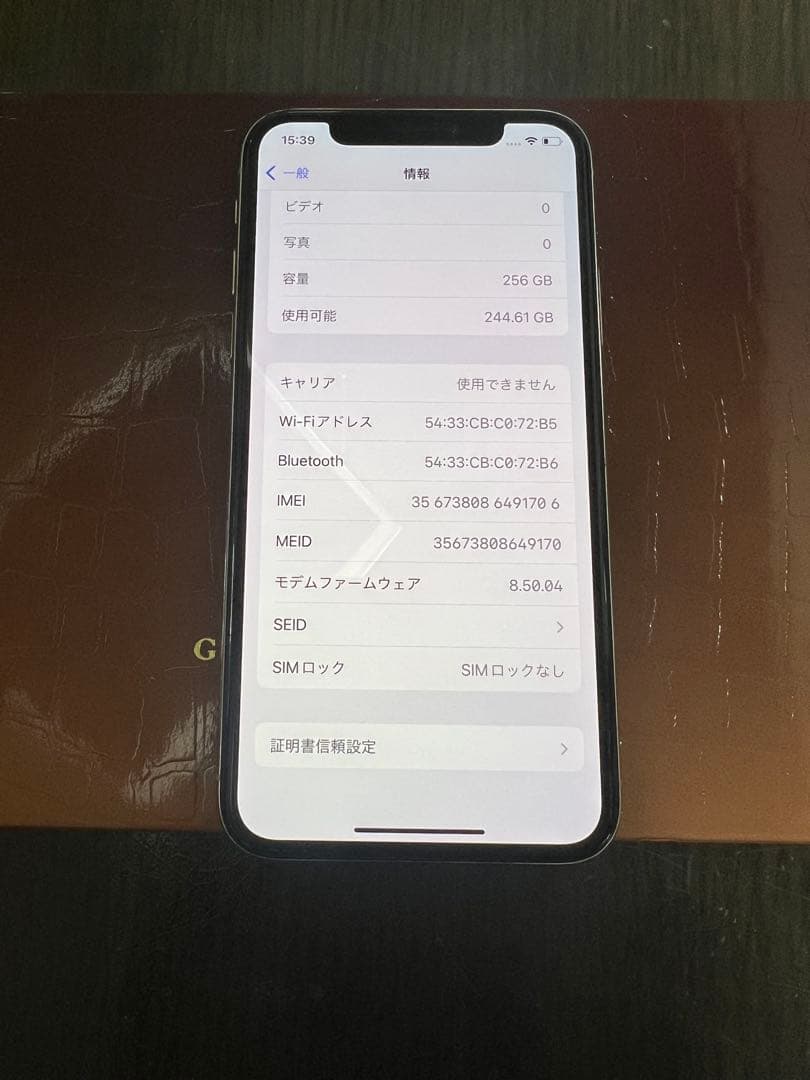 ゼ*ロ様 iphone x 256 SIMフリー