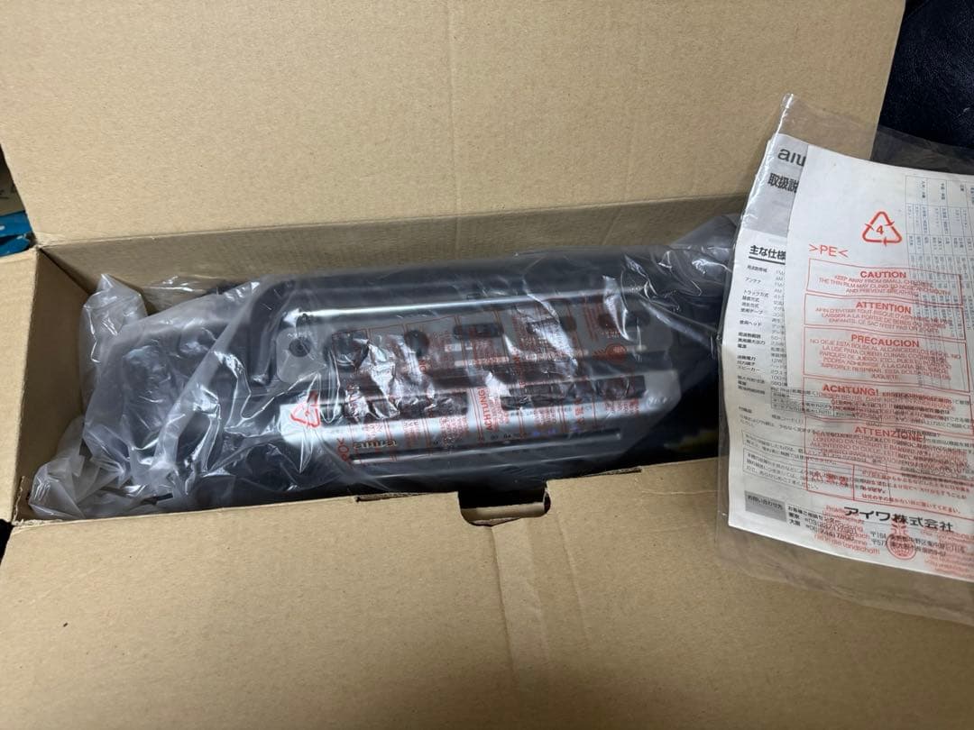 AIWA CS-W520 ダブルカセット　ラジカセ
