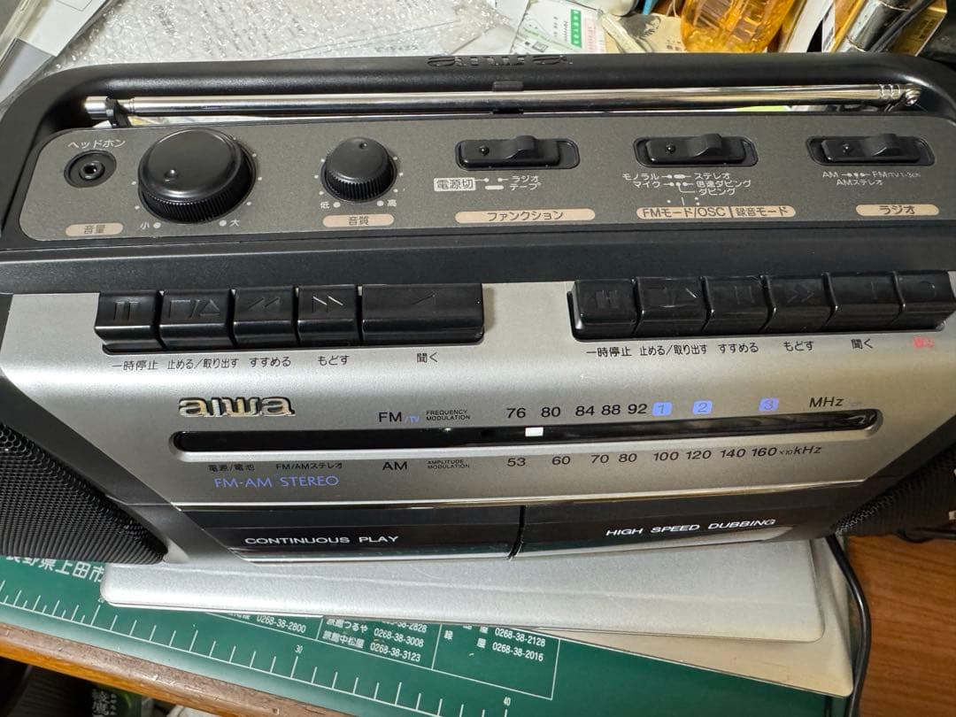 AIWA CS-W520 ダブルカセット　ラジカセ