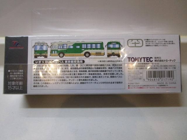 トミカLVネオ/新品未開封 いすゞBU04型バス 東京都交通局LV-N09c