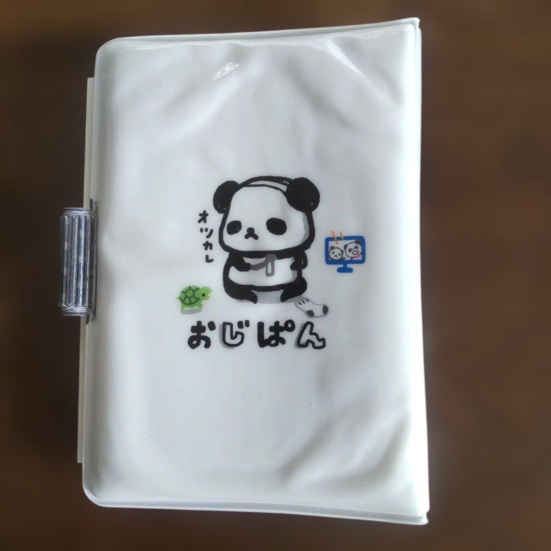 おじぱん　シール帳