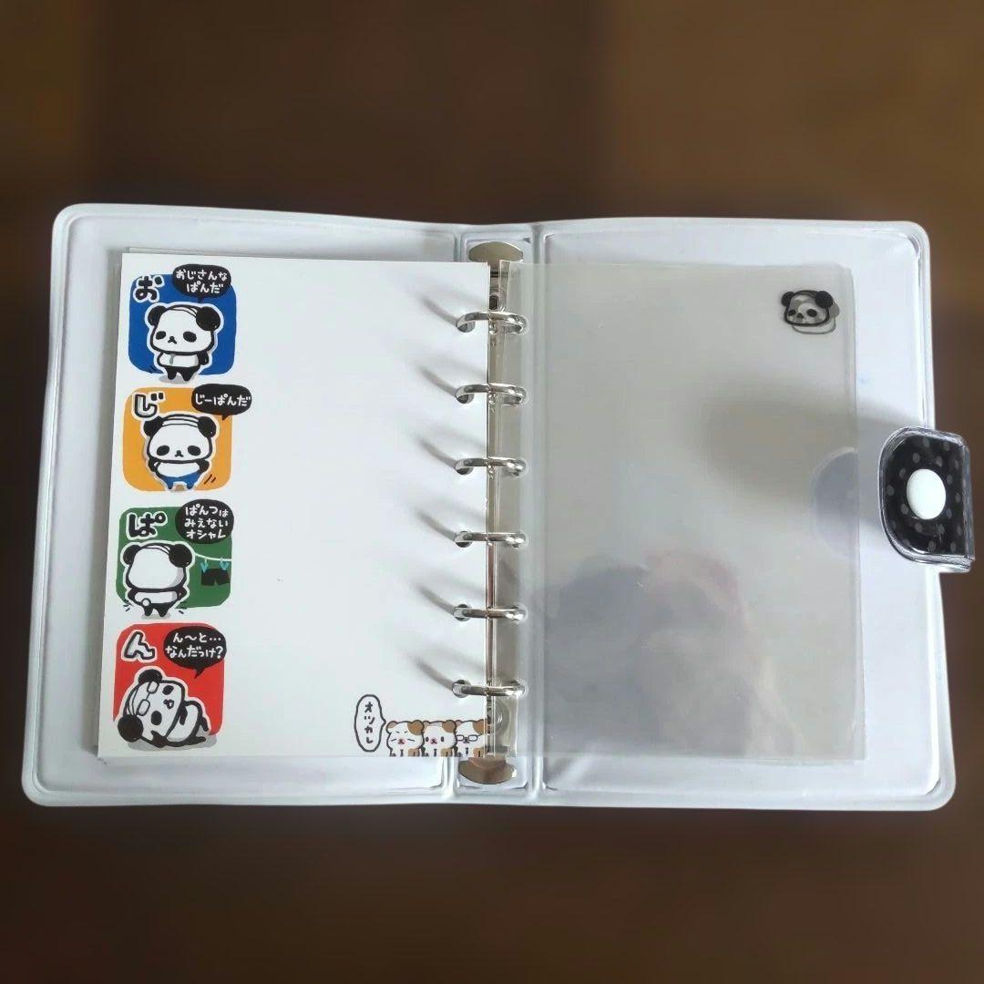 おじぱん　シール帳
