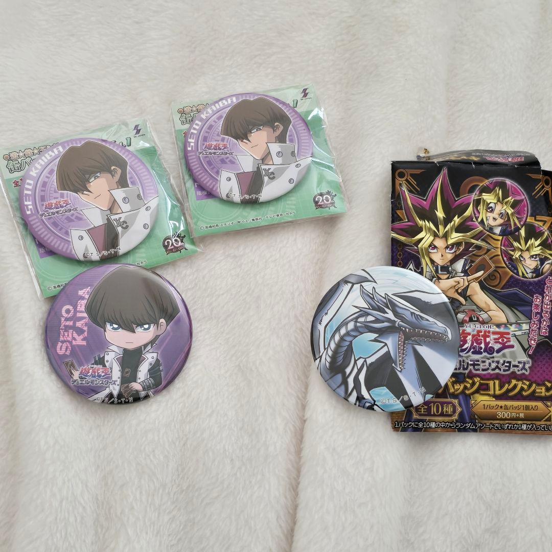 海馬瀬人＆青眼の白龍 セット 海馬コーポレーションお土産セット・缶バッジ