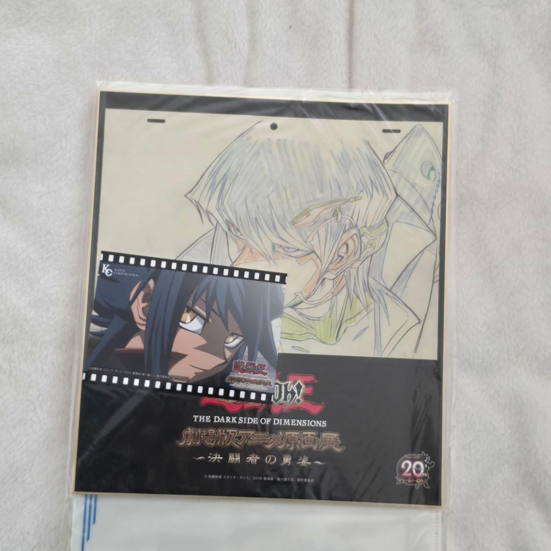 海馬瀬人＆青眼の白龍 セット 海馬コーポレーションお土産セット・缶バッジ