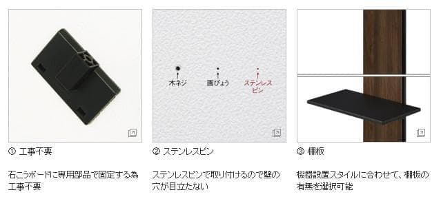 【新品未開封】ハヤミ工産 壁寄せテレビスタンドEW-54B 石こうボードピン固定