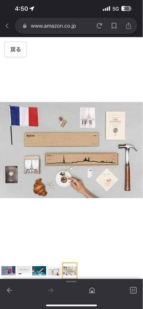 格安‼️The Line - 都市愛好家のためのシルエット　3セット