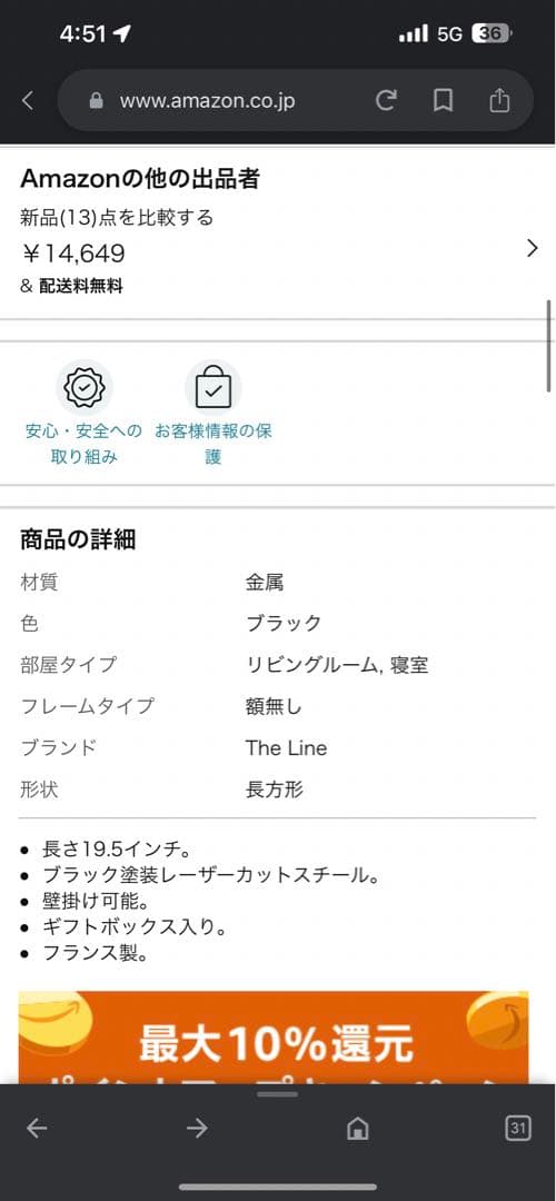 格安‼️The Line - 都市愛好家のためのシルエット　3セット