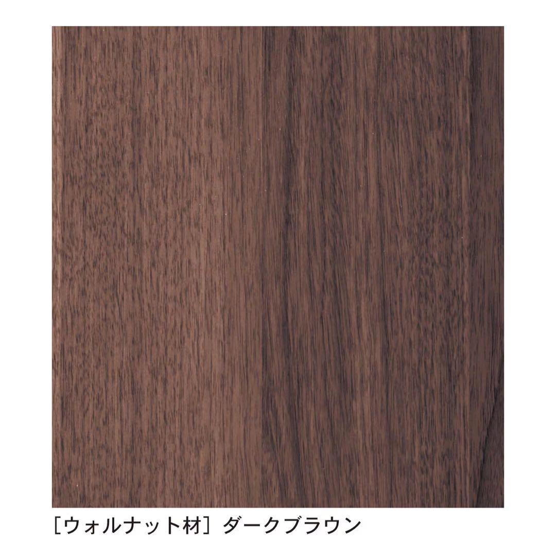 ベルメゾン脚が折りたためる座卓 リビングローテーブル幅145cmウォルナット