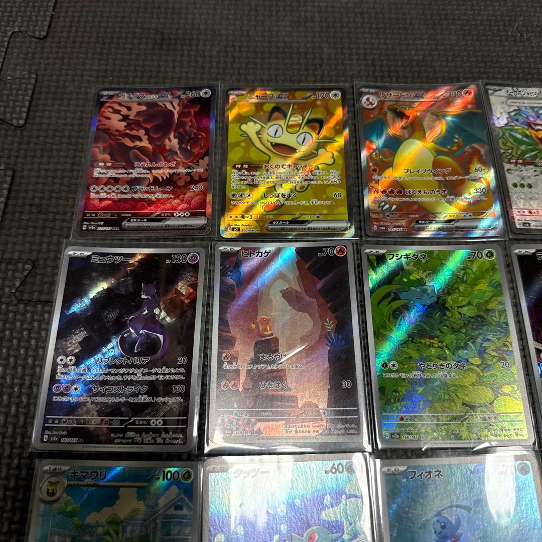 特価　ポケモンカード セット　SAR SR AR RR R 100枚以上