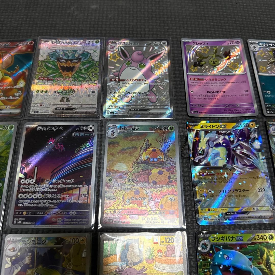 特価　ポケモンカード セット　SAR SR AR RR R 100枚以上