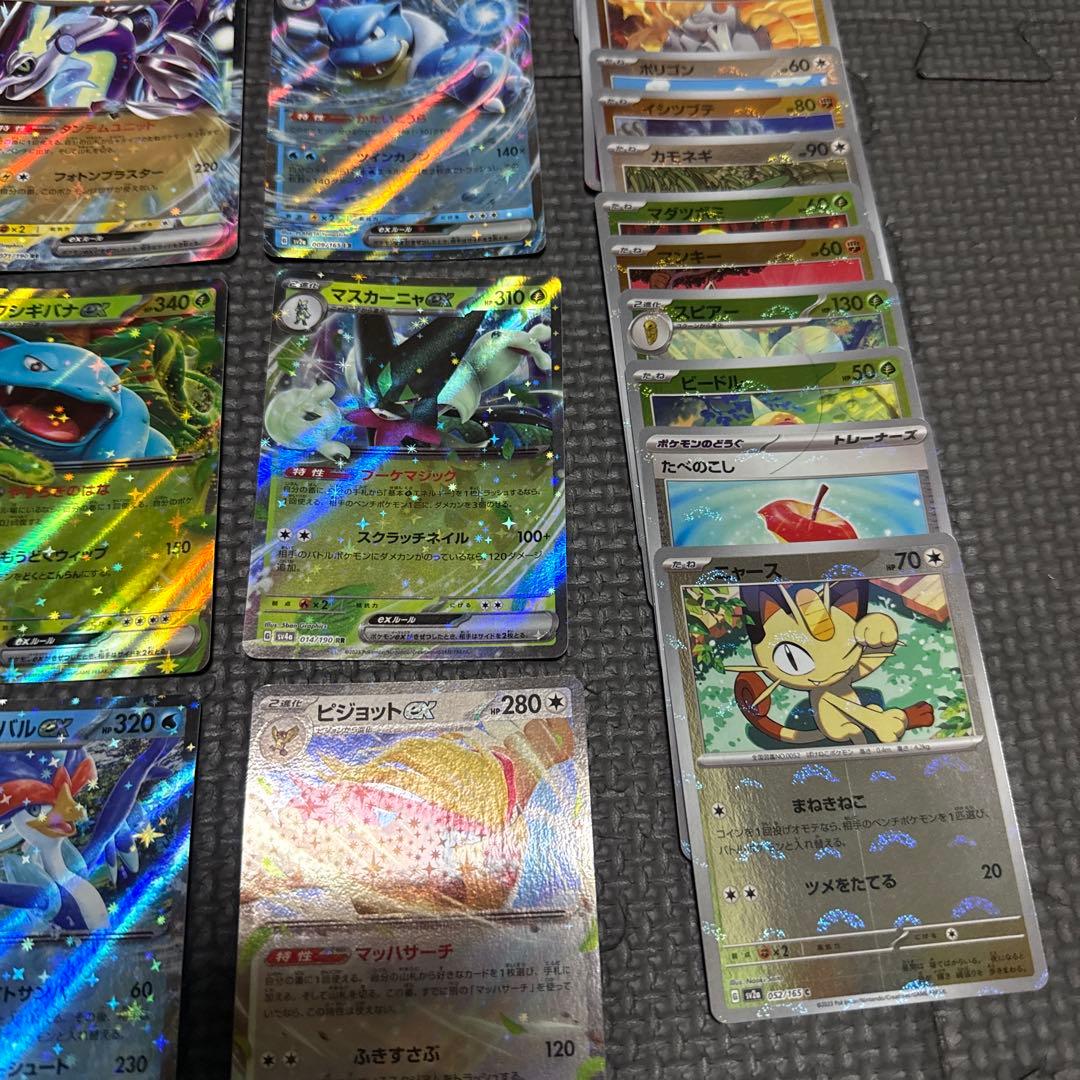 特価　ポケモンカード セット　SAR SR AR RR R 100枚以上