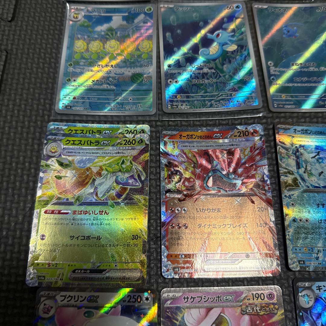 特価　ポケモンカード セット　SAR SR AR RR R 100枚以上