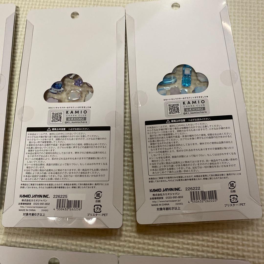 国内正規品 プチドロップステッカー 8枚セット